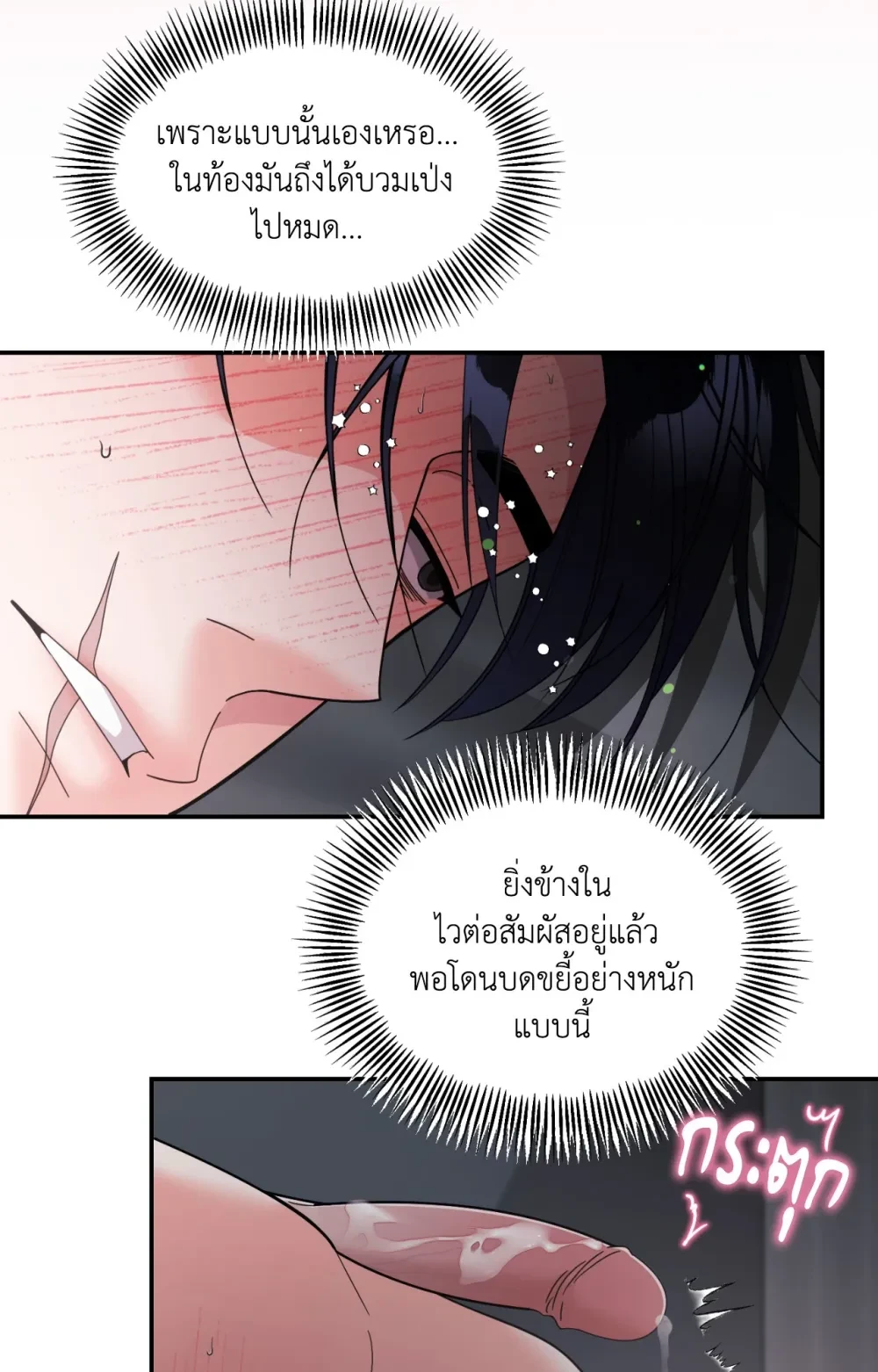 หน้า 78