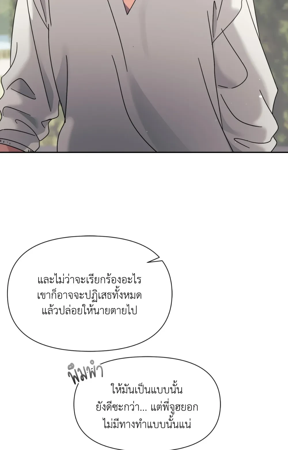 หน้า 99