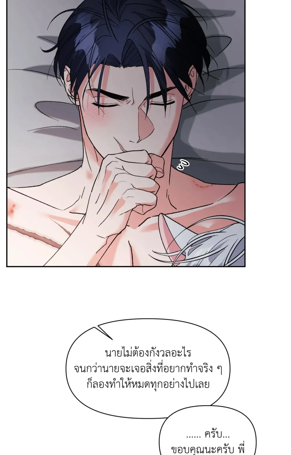 หน้า 79