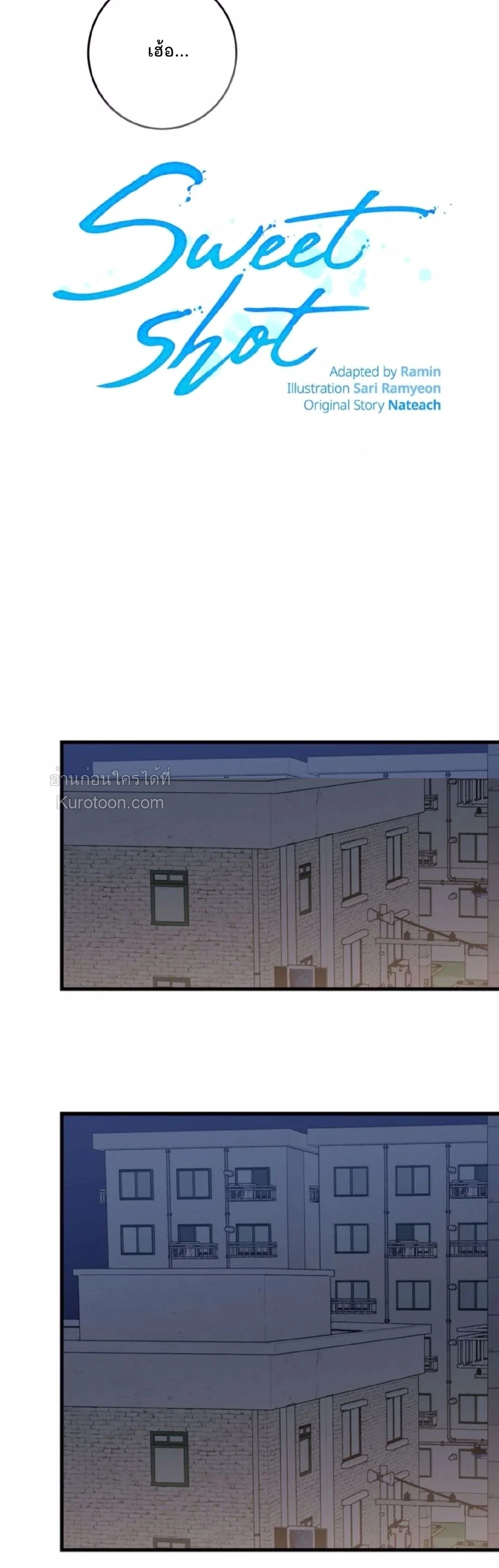 Sweet Shot | ช็อตหวานใจ ตอนที่ 30 - รูปที่ 2