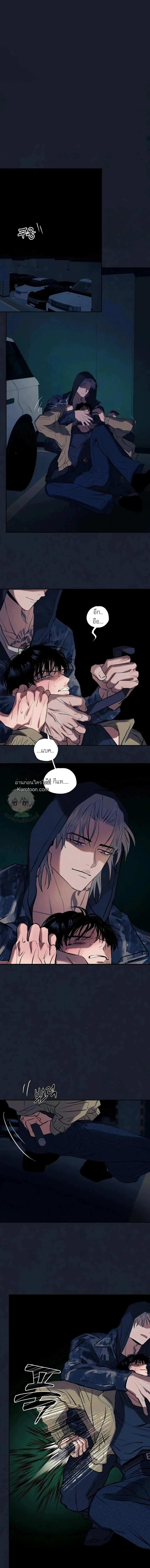 นัวร์เดย์เดือนหก | Noir of June | 유월의 느와르 ตอนที่ 7 - รูปที่ 2