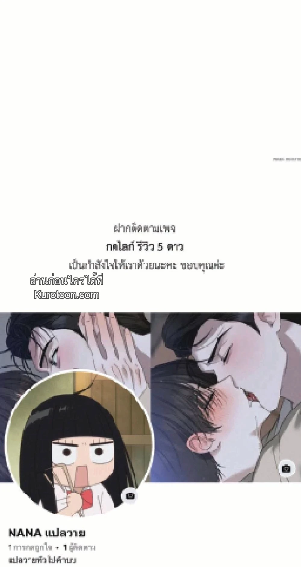 หน้า 155