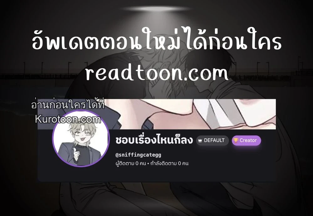 YOU ARE SO LOVELY ตอนที่ 15 - รูปที่ 1