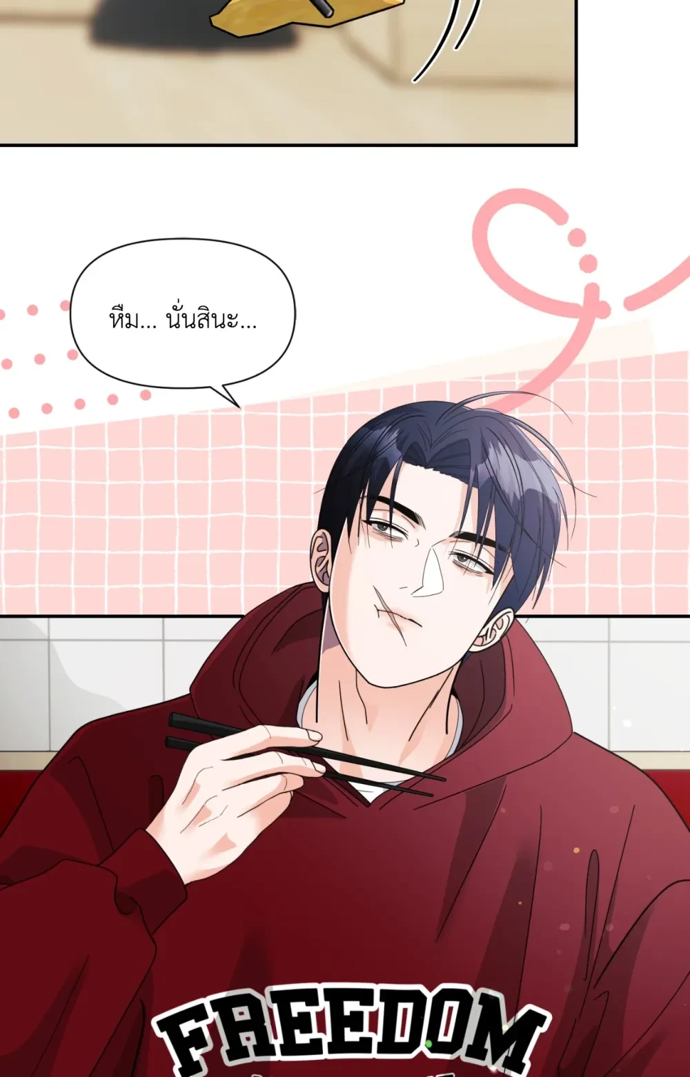 หน้า 59