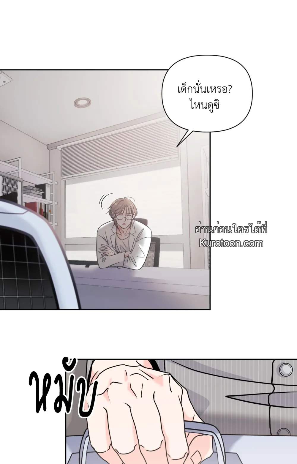 หน้า 53