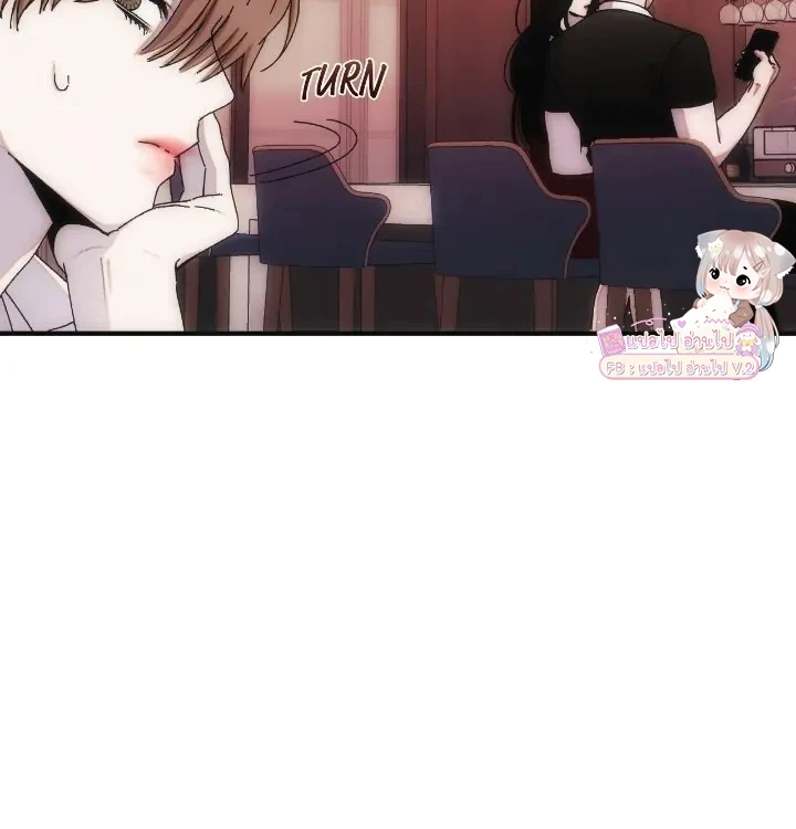 Into The Thrill ตอนที่ 4 - รูปที่ 2