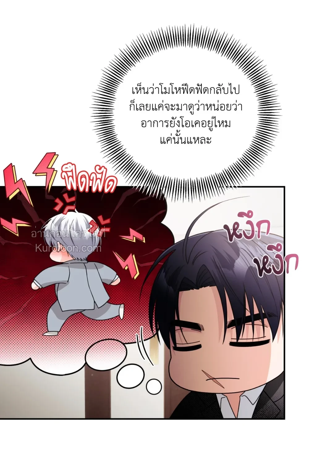 หน้า 104