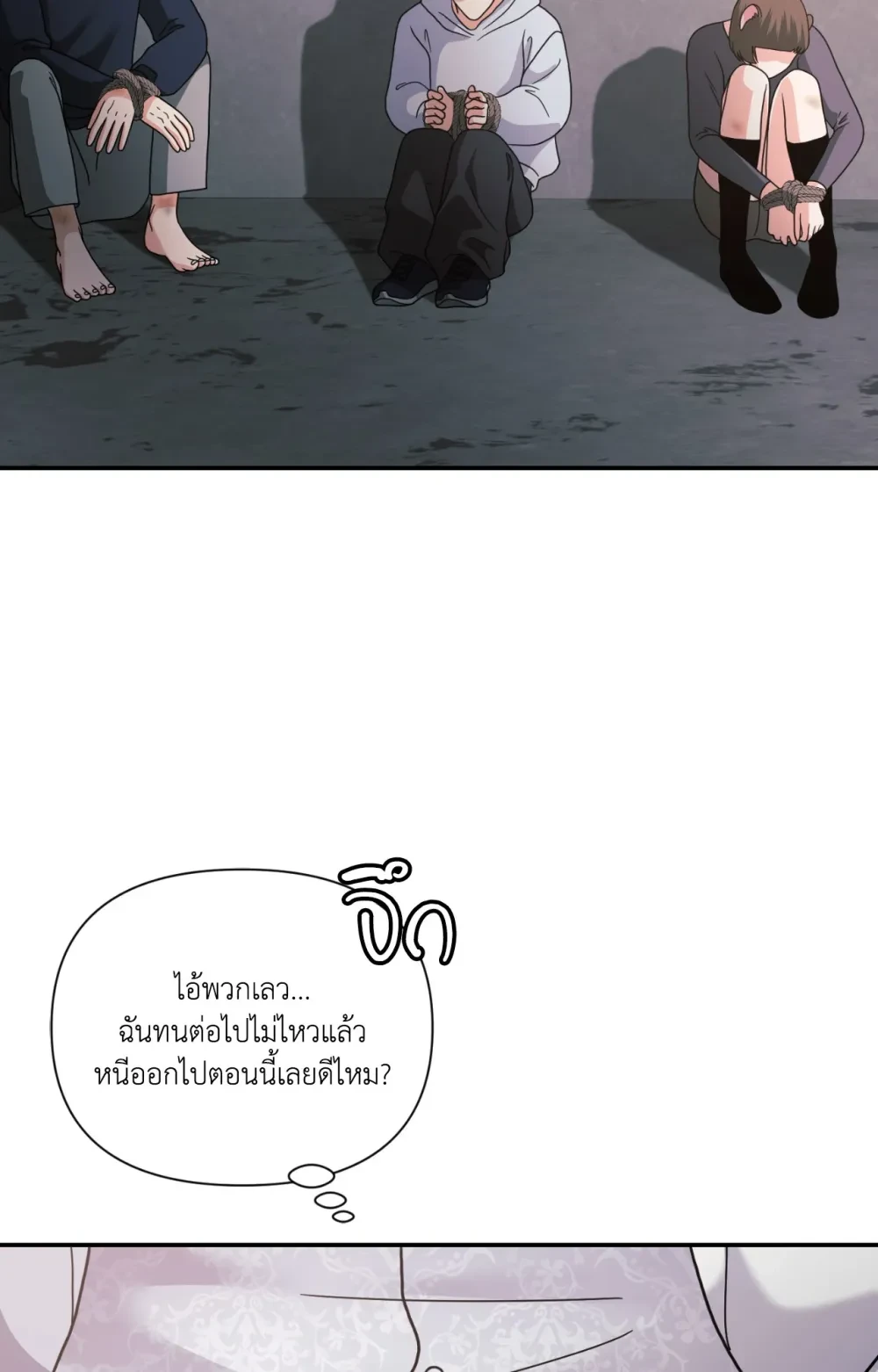 หน้า 85