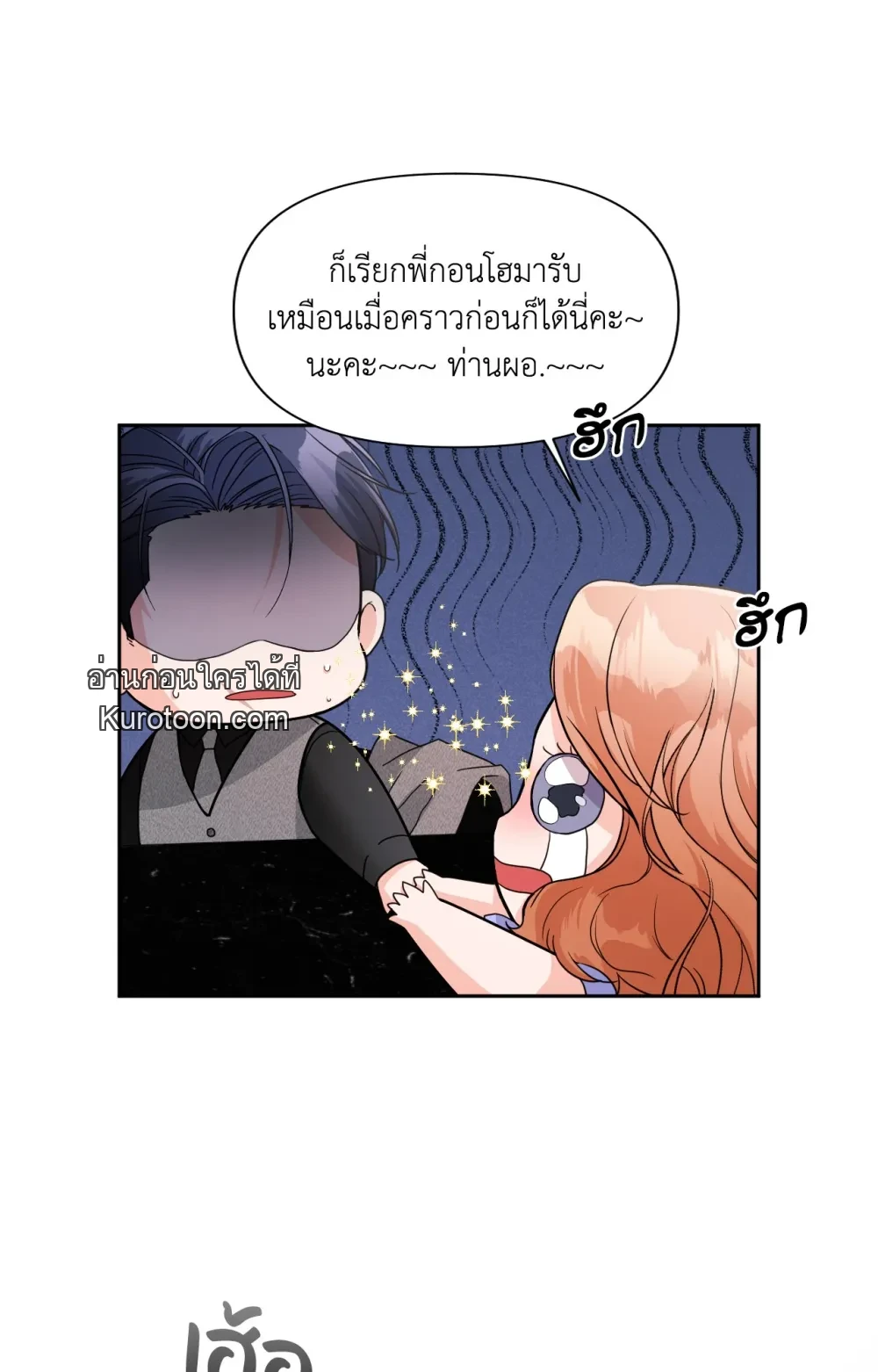 หน้า 73