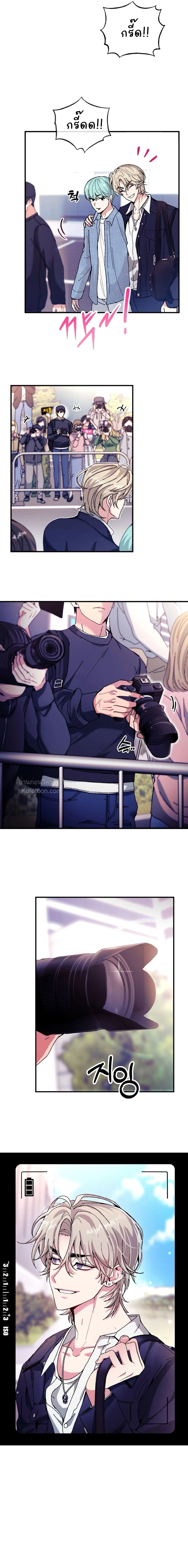 [Idol Short Stories] .... with My Fansite Master [아이돌 단편선] 홈마랑 ตอนที่ 1 - รูปที่ 2