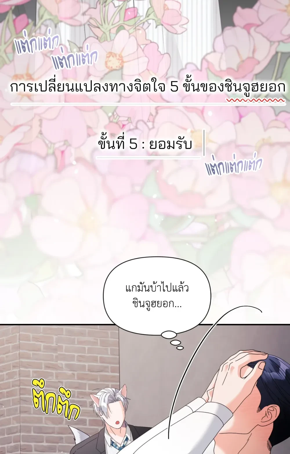 หน้า 47