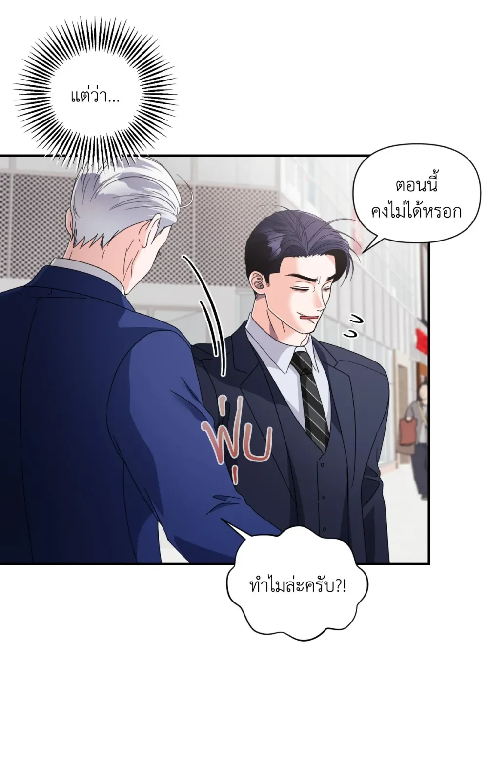 หน้า 75