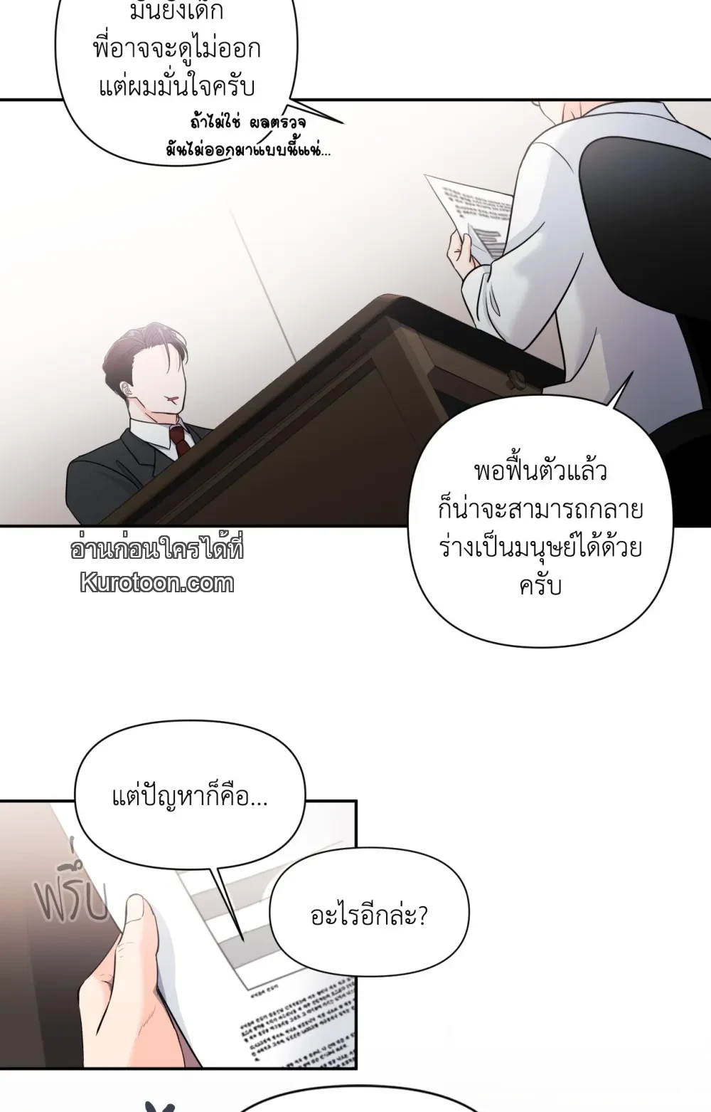 หน้า 45