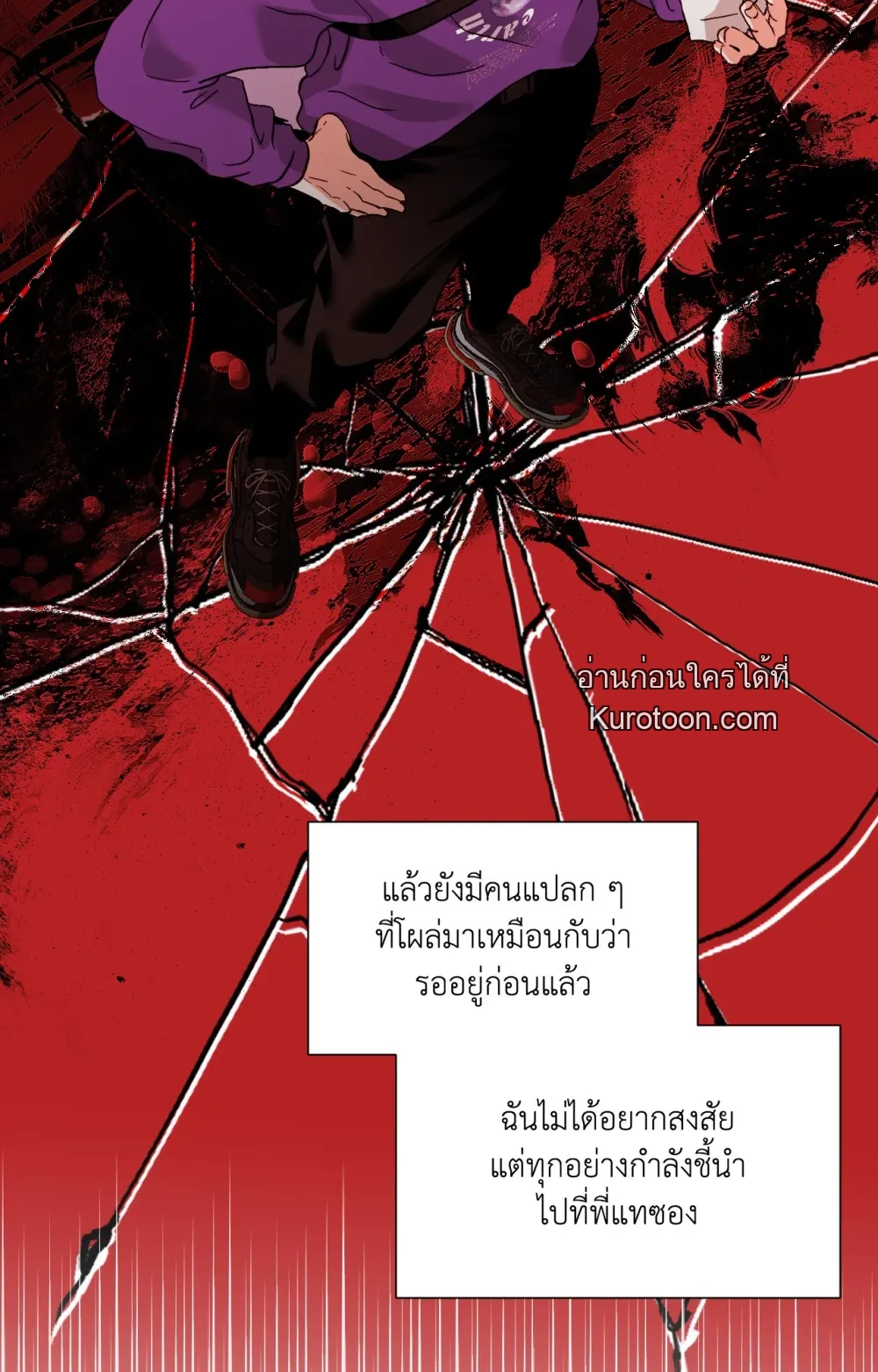 หน้า 81