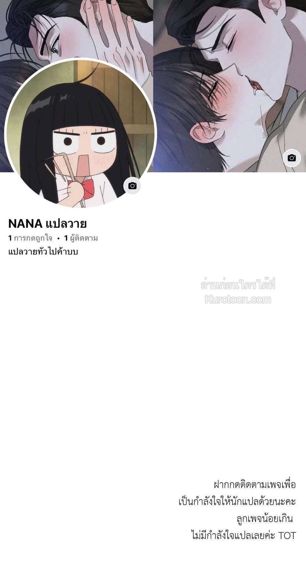 cherry cake ตอนที่ 21 - รูปที่ 1