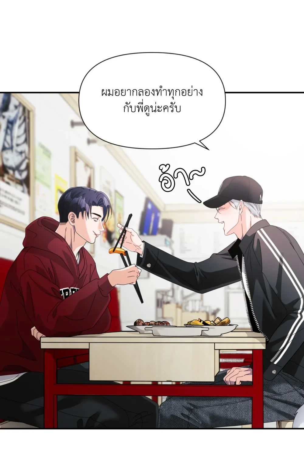 หน้า 41