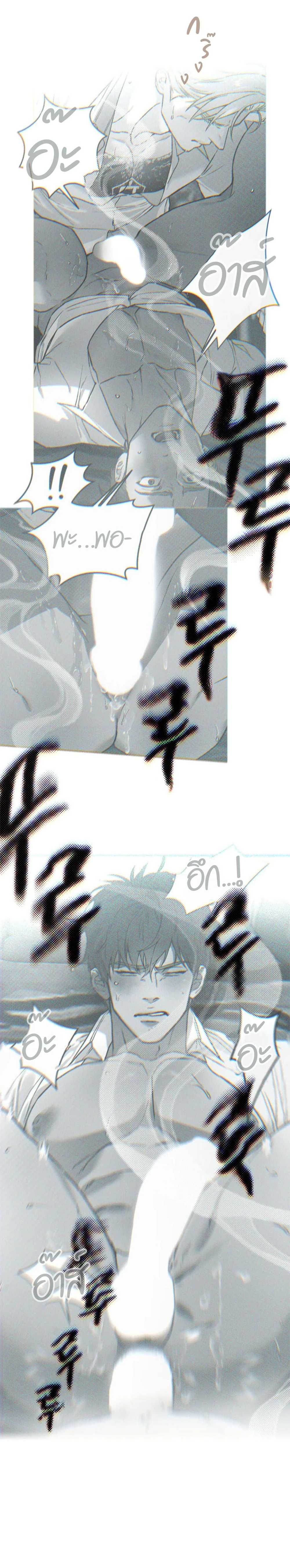 Codename : Anastasia ตอนที่ 51 - รูปที่ 2