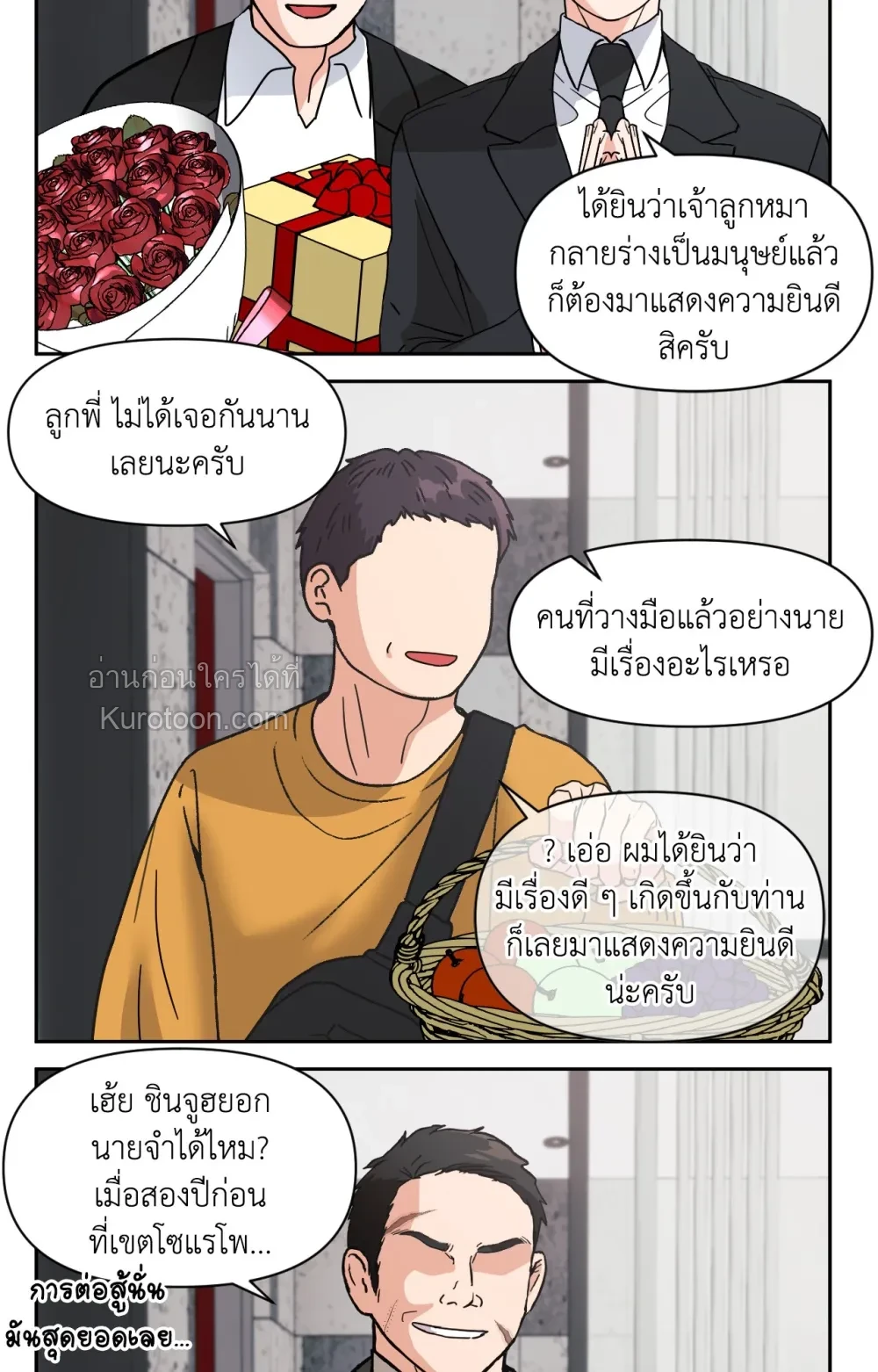 หน้า 32
