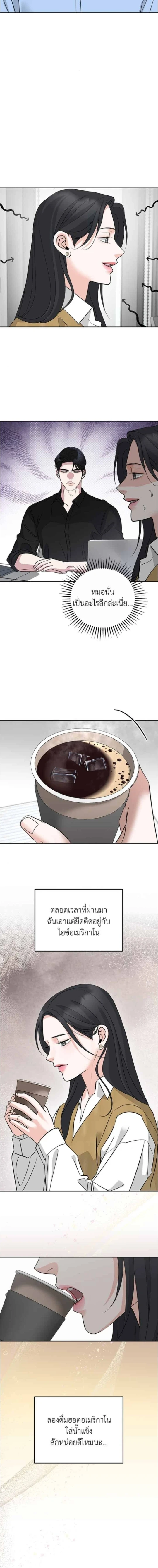 ระวังนะครับจะรักไม่รู้ตัว - Love Caution Principal Relation ตอนที่ 41 - รูปที่ 2