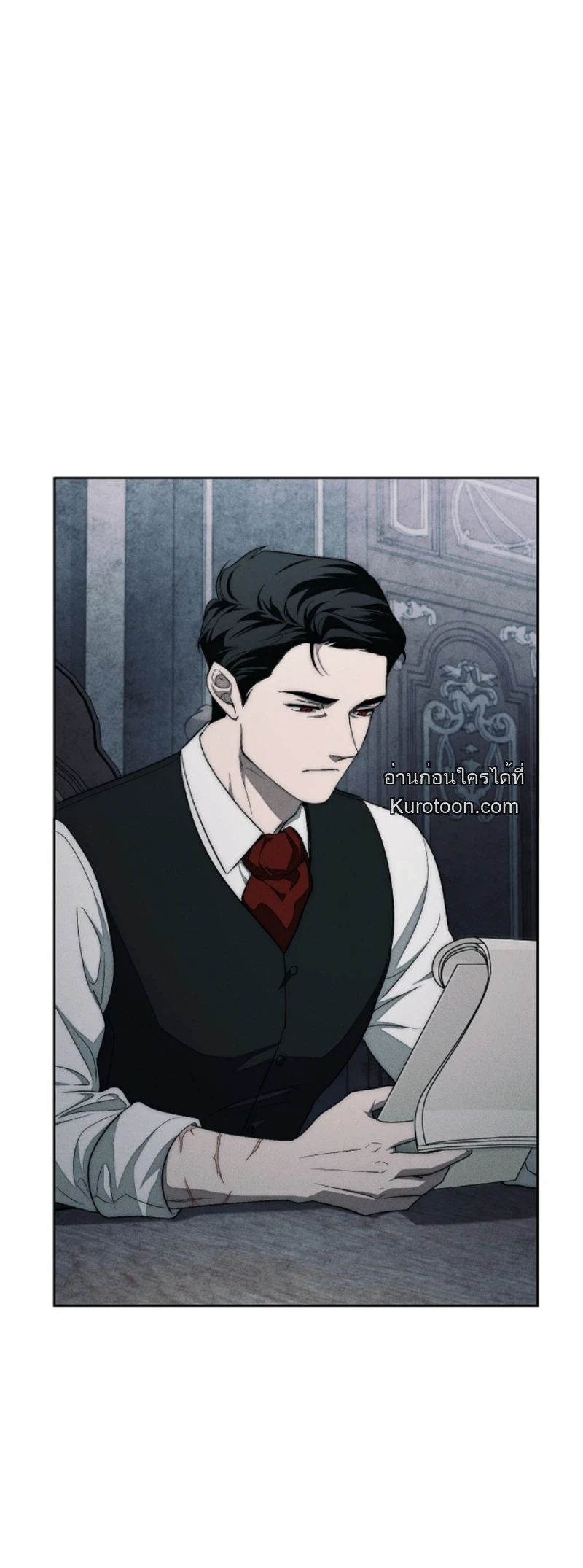 The Swan Grave ตอนที่ 15 - รูปที่ 1