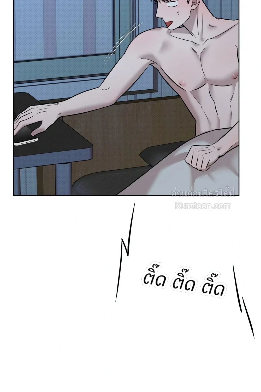 Catch Up 1 8 + (Uncensored) ตอนที่ 12 - รูปที่ 2