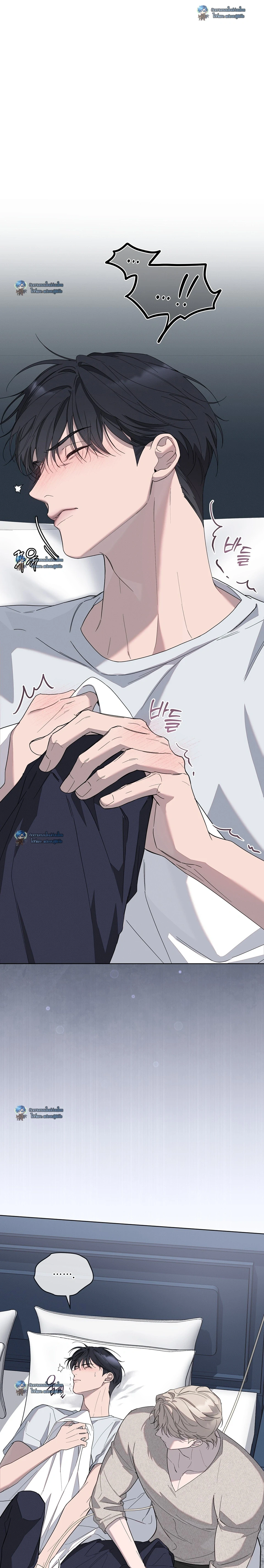 Salt Society: รสรักขมปร่าในรอยน้ำตา | 솔트 소사이어티 ตอนที่ 4 - รูปที่ 2