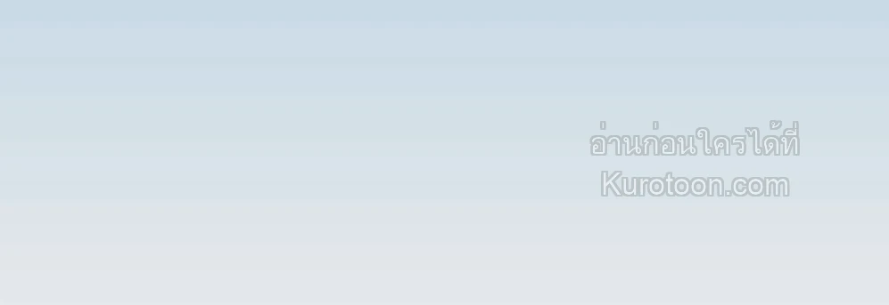 Projection ตอนที่ 19 - รูปที่ 2