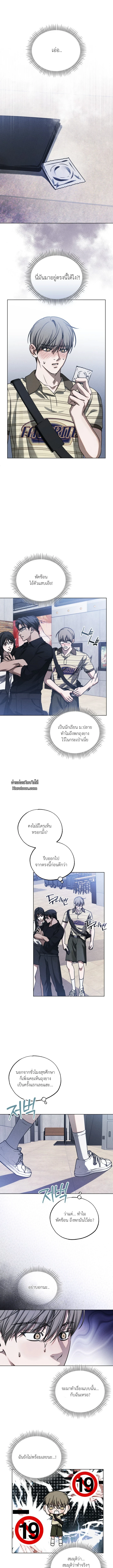 The Way to Repentance - หนทางแห่งการกลับตัว ตอนที่ 21 - รูปที่ 2