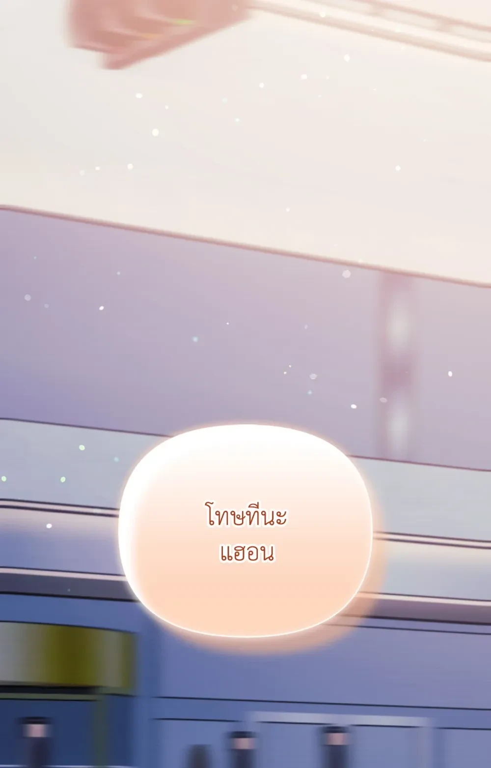 หน้า 85