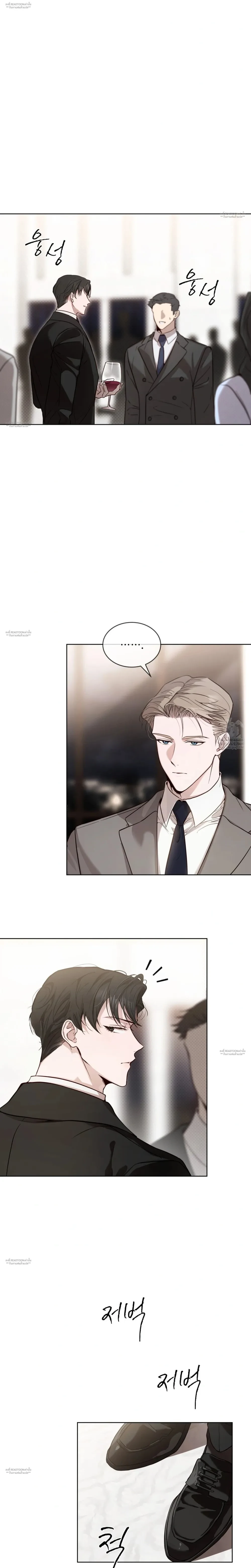 PASSION: RAGA ตอนที่ 28 - รูปที่ 2