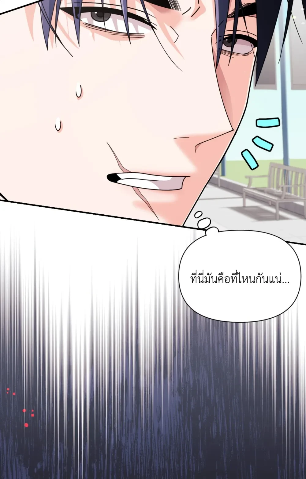 หน้า 98