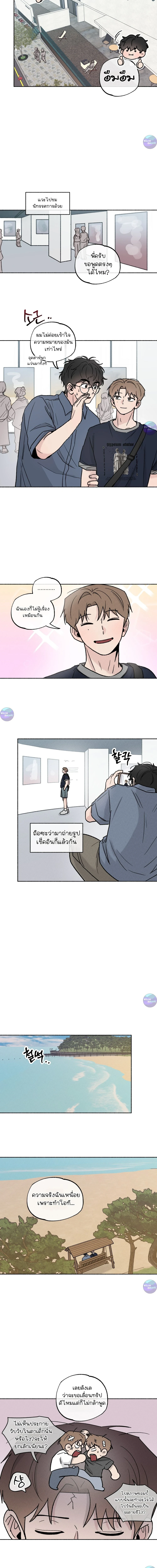 คืนเดียวเปลี่ยนผมเป็นโอเมก้า | While You Weren't Watching ตอนที่ 41 - รูปที่ 2