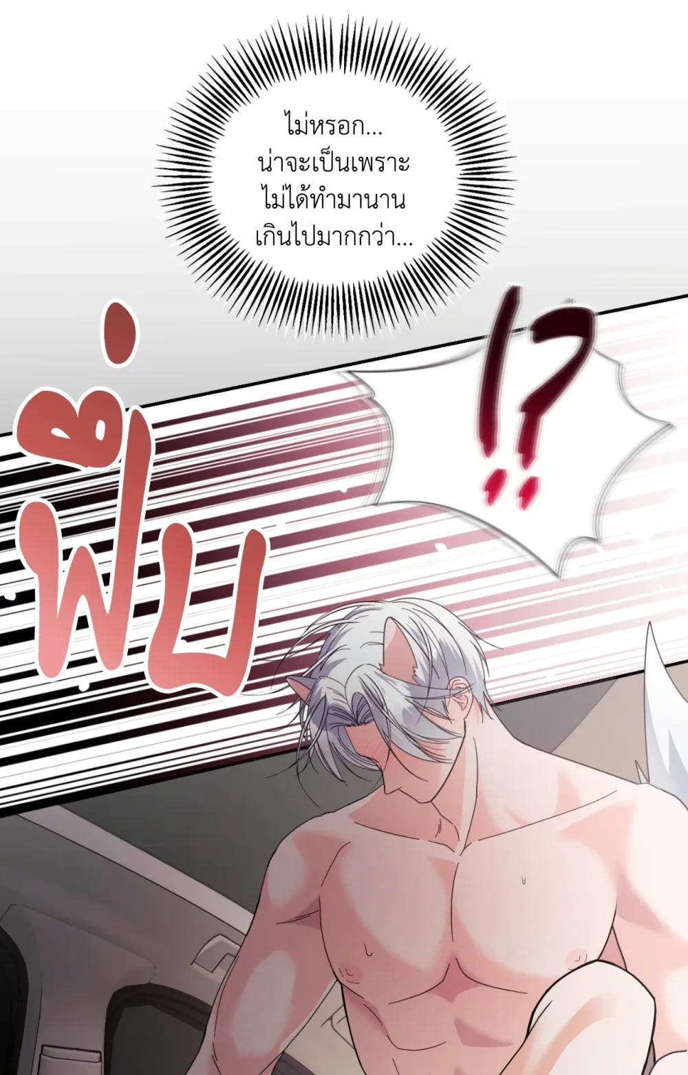 หน้า 66