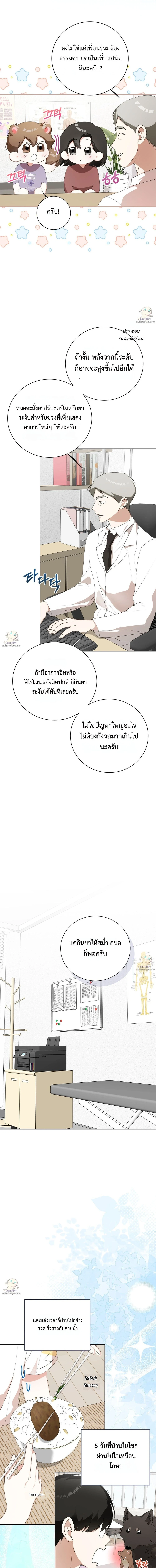 หน้า 22
