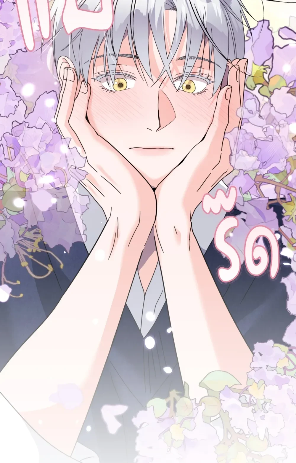หน้า 53