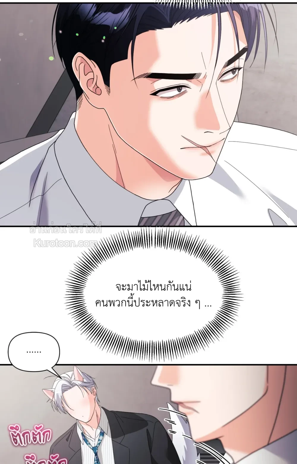 หน้า 68