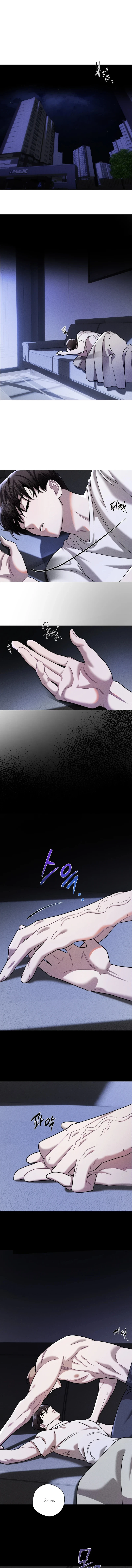 พลาดรอบเดียวได้เบบี๋กลับมา ตอนที่ 7 - รูปที่ 2