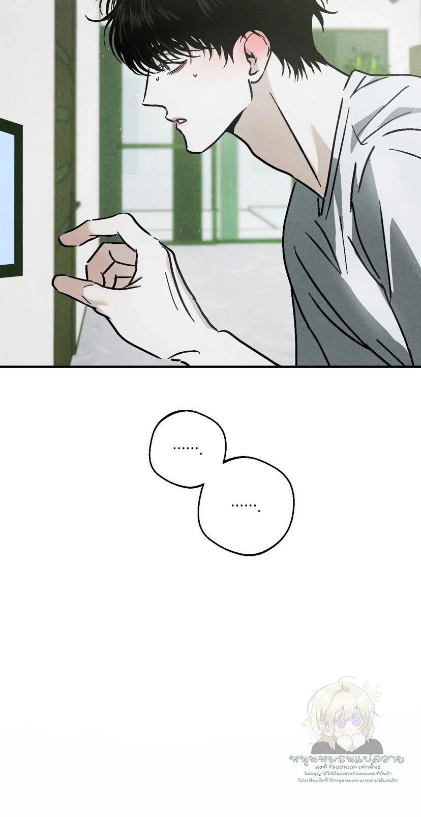 The Secretive XX 비밀이 많은 XX ตอนที่ 7 - รูปที่ 2