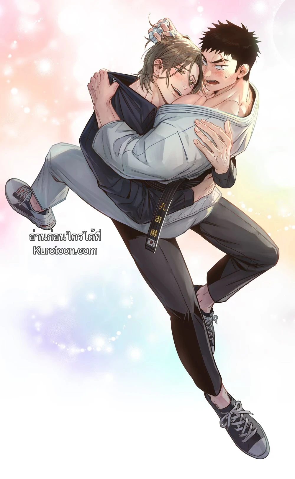 You Are My World นายคือโลกทั้งใบของฉัน ตอนที่ 0.1 - รูปที่ 2