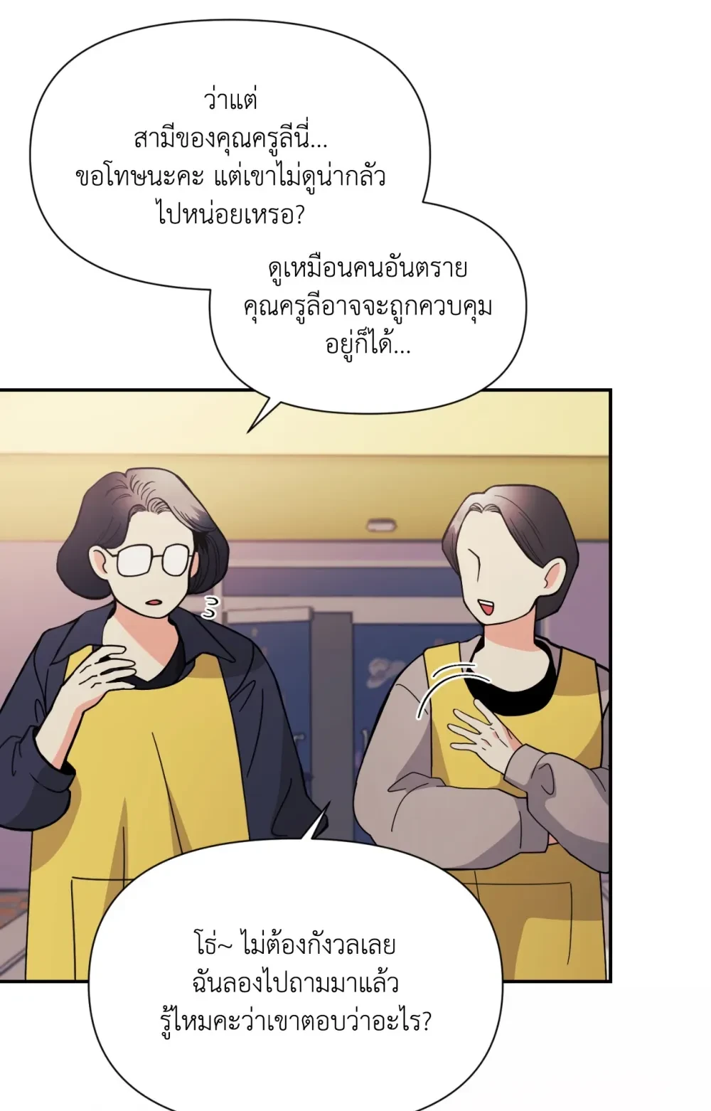 หน้า 103