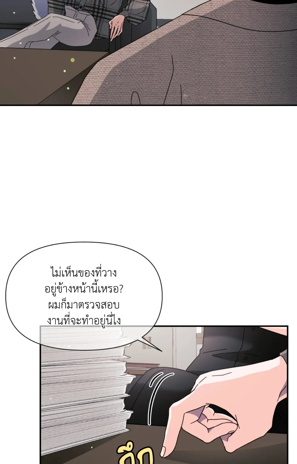 หน้า 82