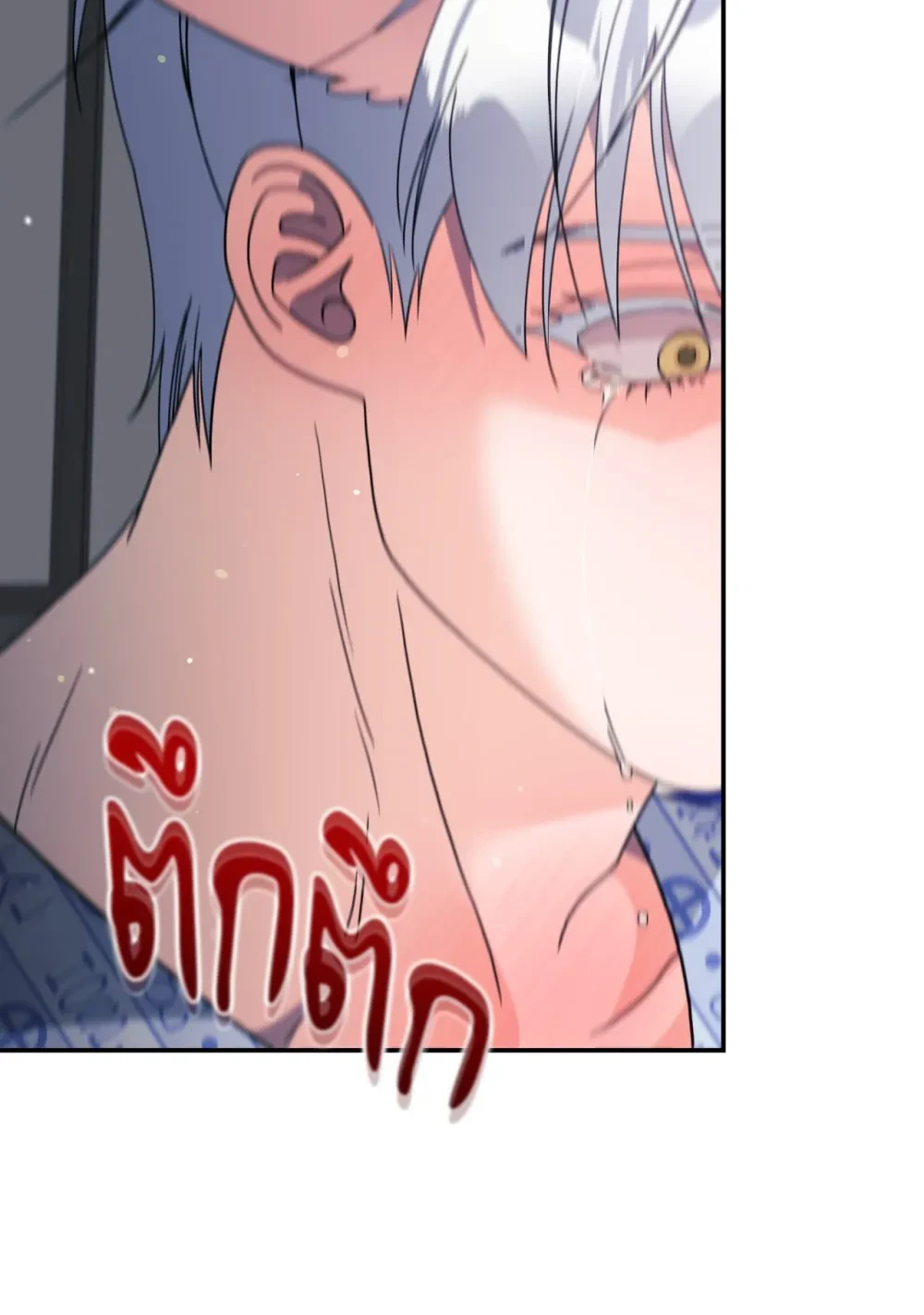 หน้า 95