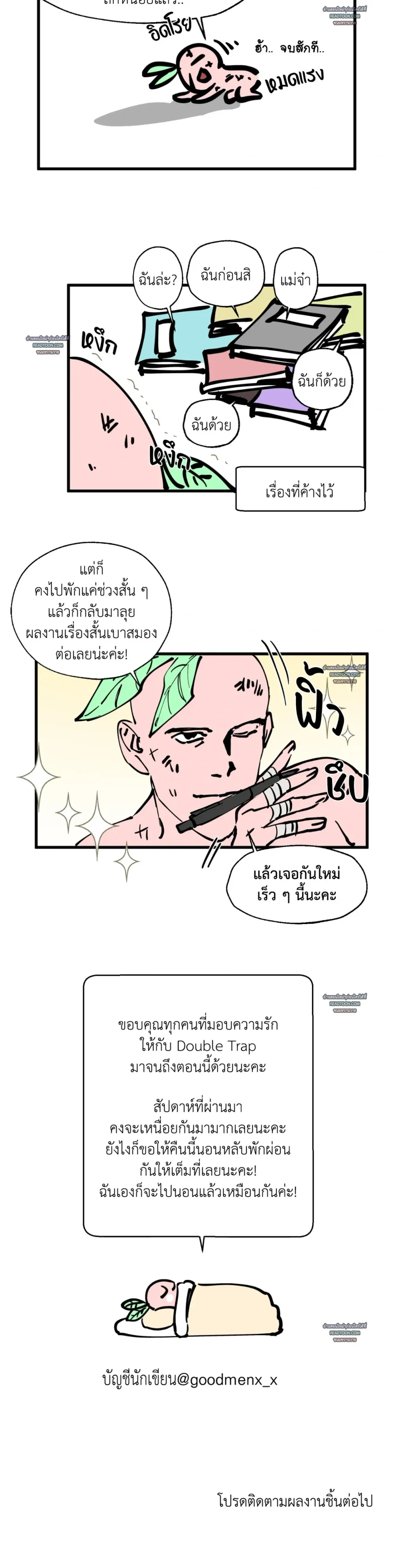 หน้า 18