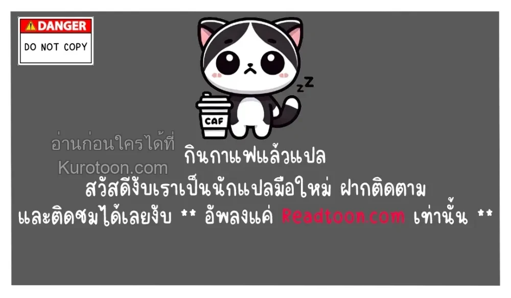 ฮีโร่สามขา | Three-Legged Warrior ตอนที่ 24.01 - รูปที่ 1