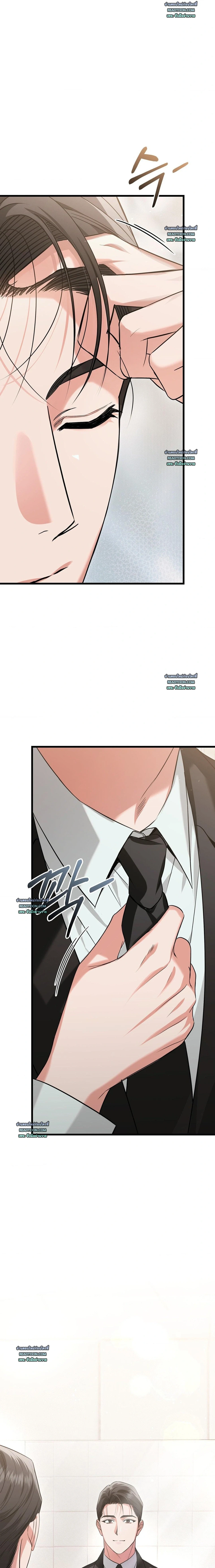 Hit Me Hard 힛 미 하드 ตอนที่ 17 - รูปที่ 2