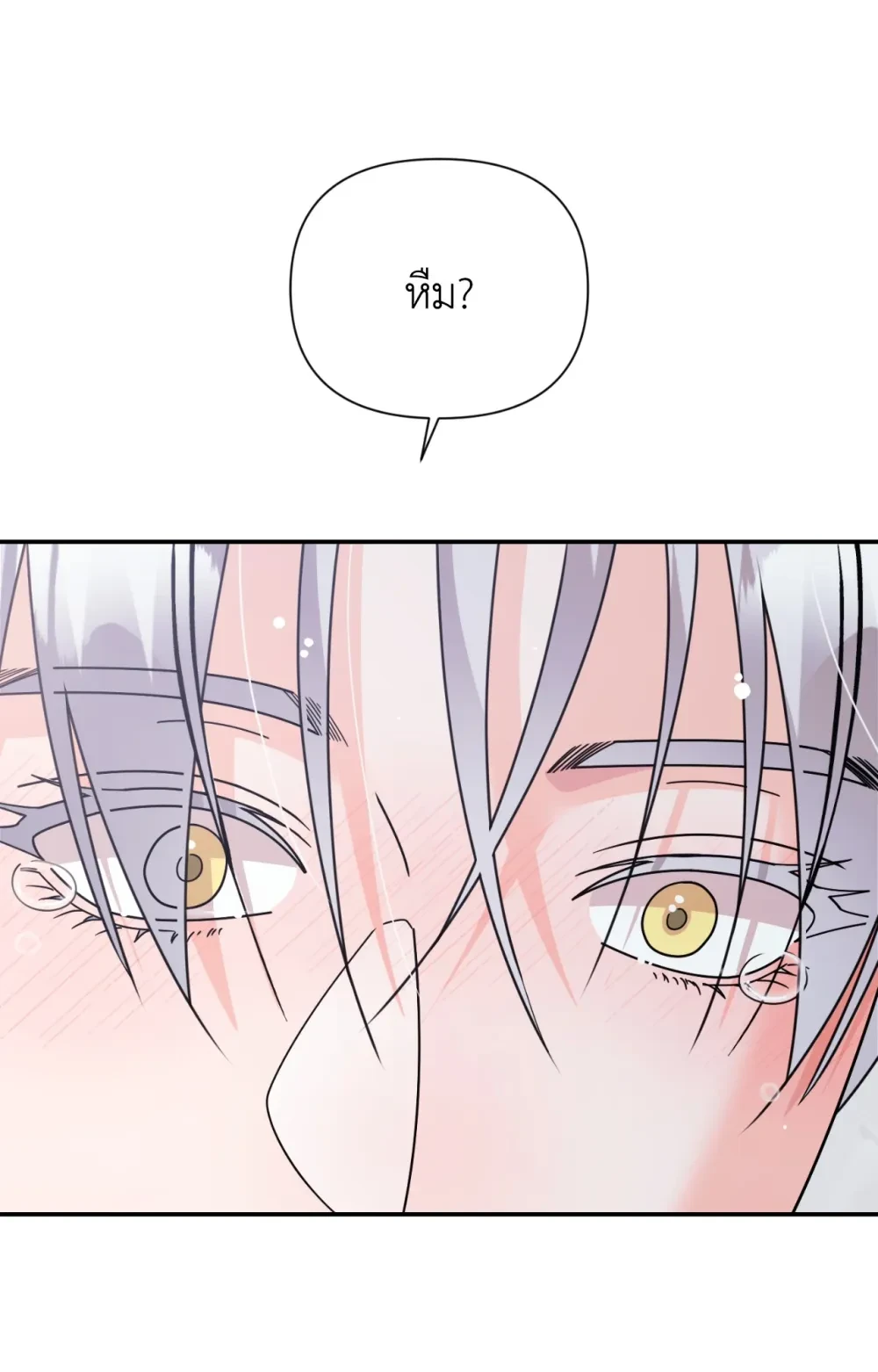 หน้า 91