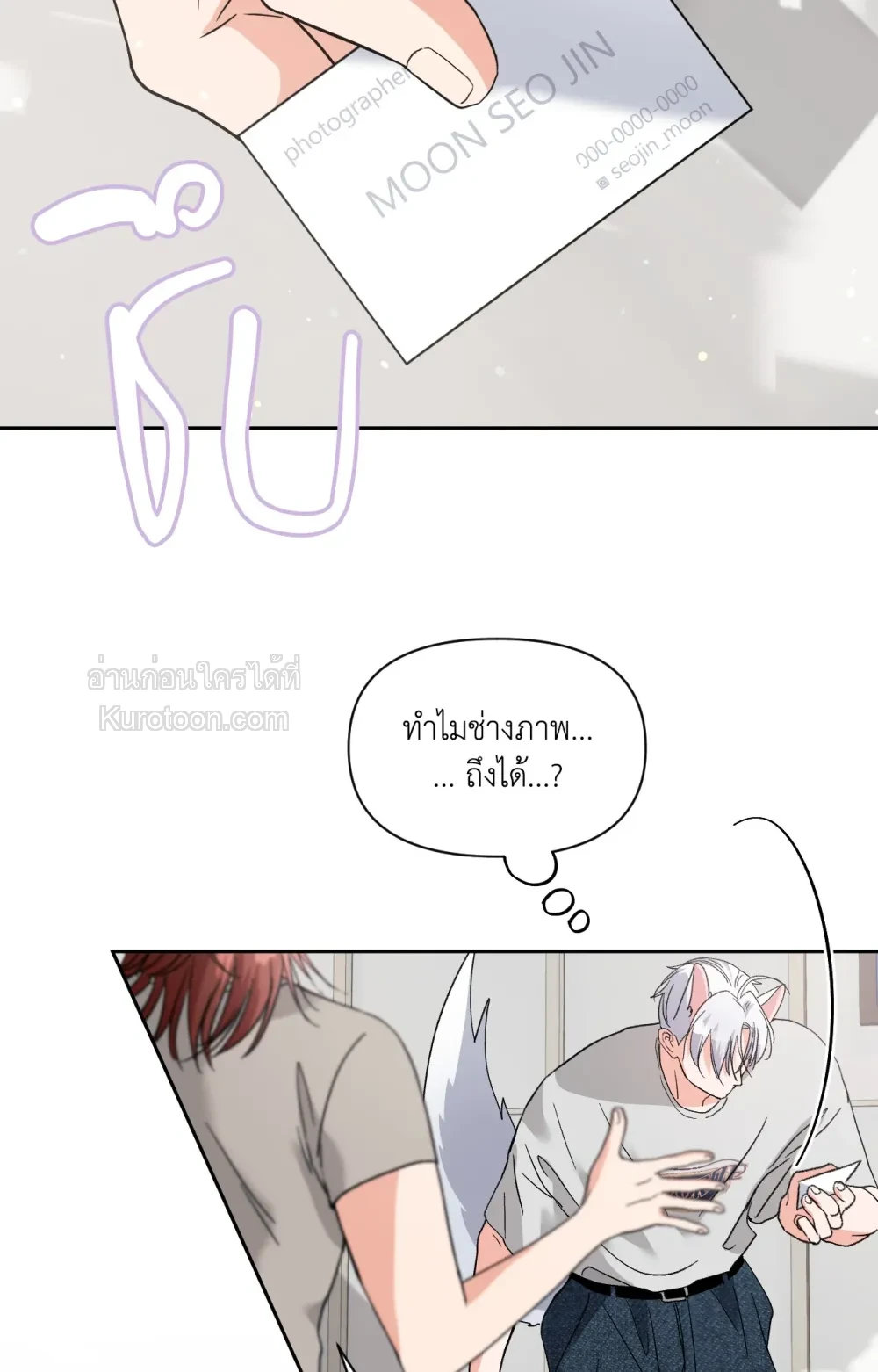 หน้า 61