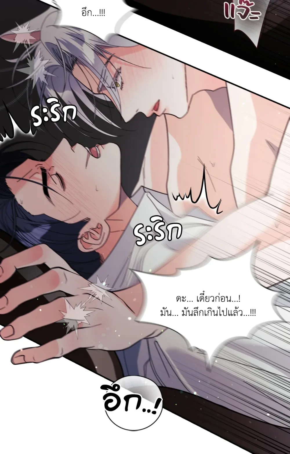 หน้า 57