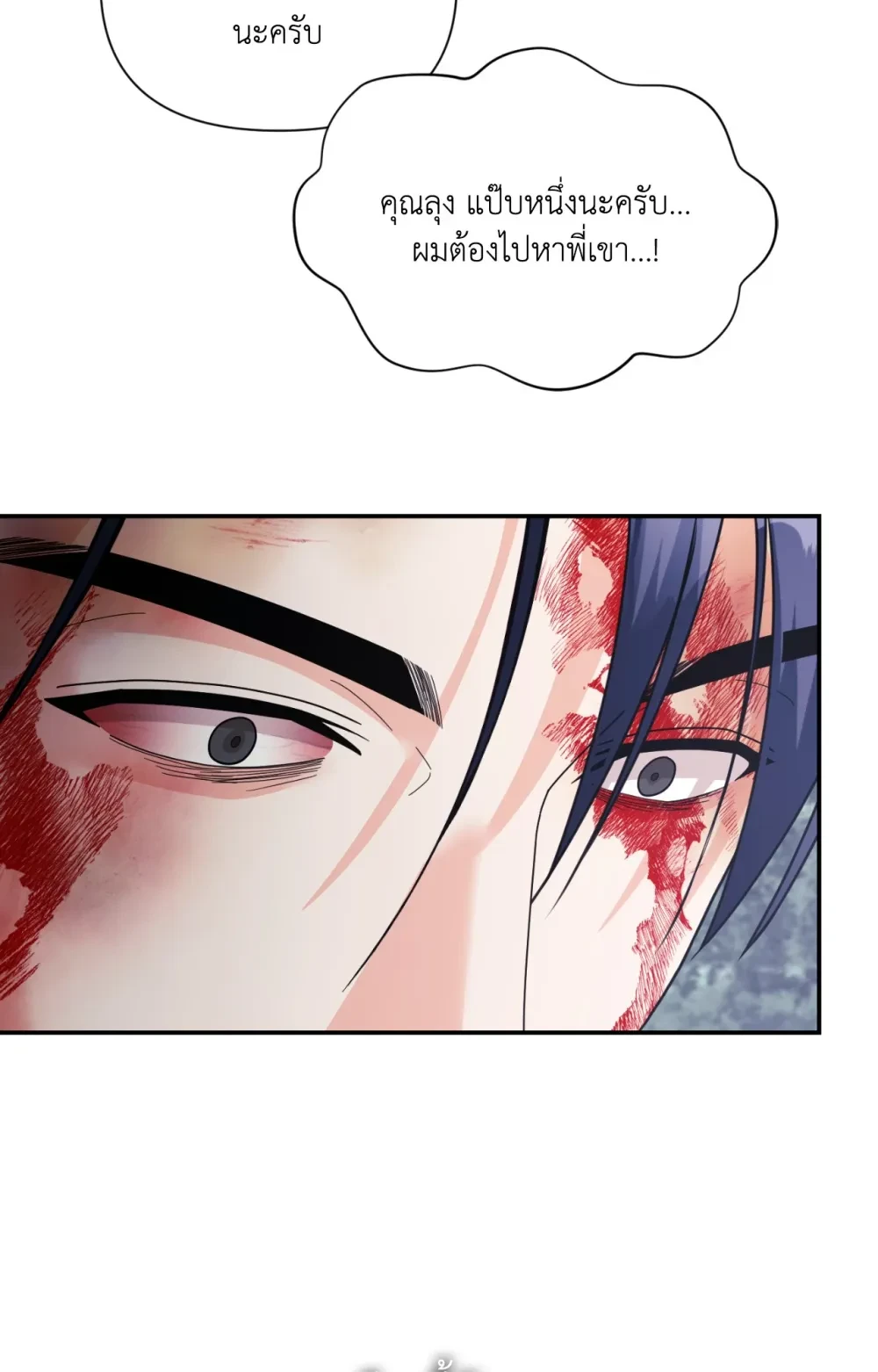 หน้า 74
