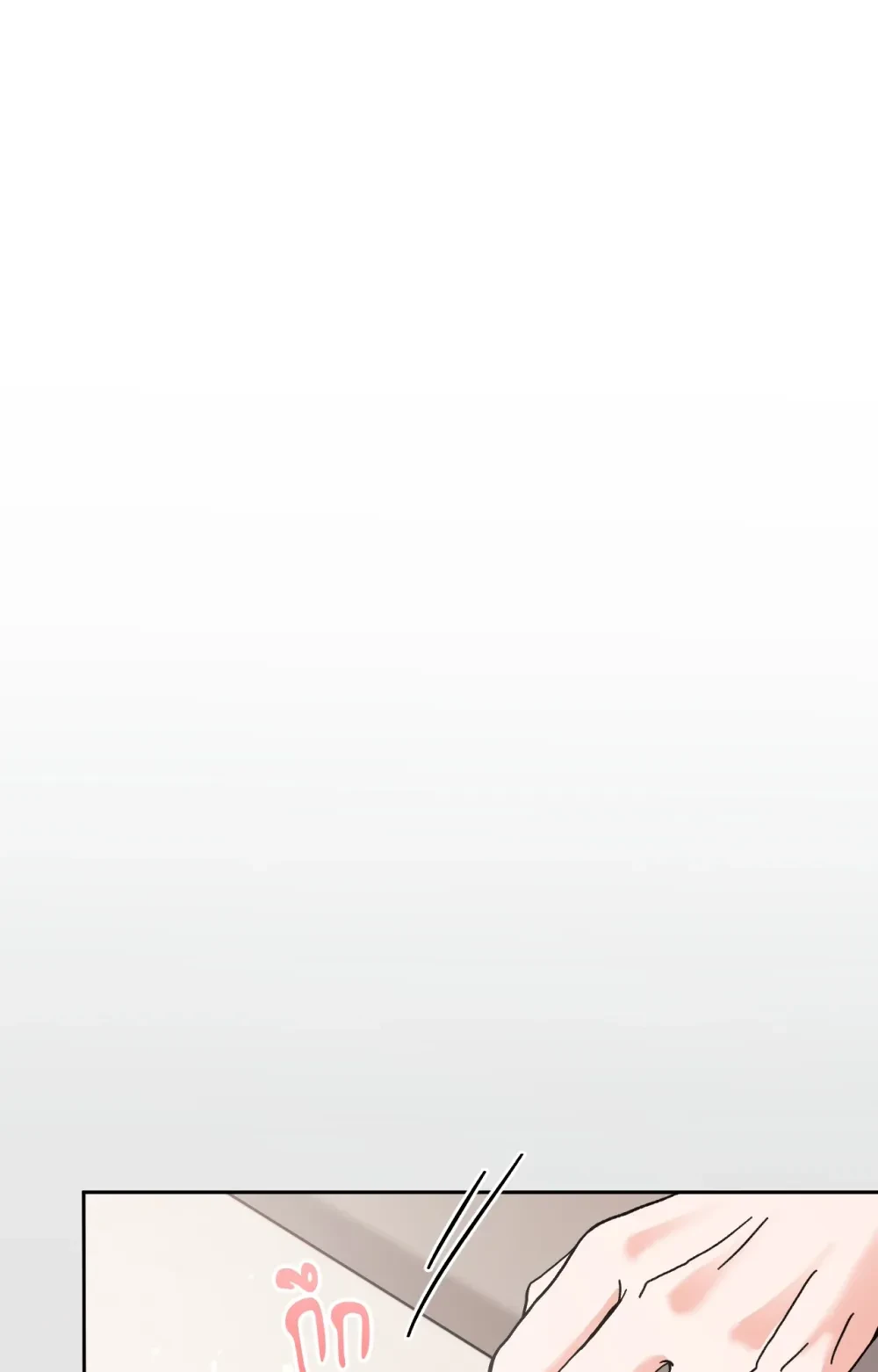 YOU ARE SO LOVELY ตอนที่ 24 - รูปที่ 2